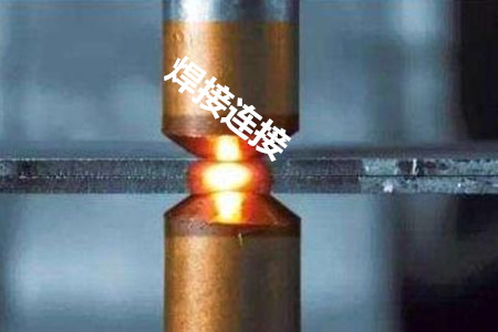 鉚釘機鉚接、螺栓連接和焊接連接哪個更牢固？
